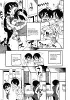 Naisho [Horihone Saizou] [Original] Thumbnail Page 17