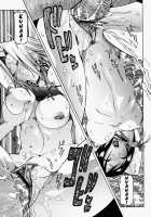 Nenchaku Taishitsu [Nico Pun Nise] [Original] Thumbnail Page 107