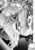 Nenchaku Taishitsu [Nico Pun Nise] [Original] Thumbnail Page 207