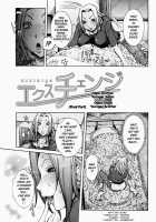 Nenchaku Taishitsu [Nico Pun Nise] [Original] Thumbnail Page 89