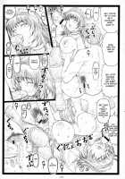 Yutaka Chichi Aibaku [Ohkura Kazuya] [Samurai Spirits] Thumbnail Page 25