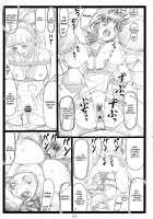 Yutaka Chichi Aibaku [Ohkura Kazuya] [Samurai Spirits] Thumbnail Page 29