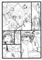 Yutaka Chichi Aibaku [Ohkura Kazuya] [Samurai Spirits] Thumbnail Page 08