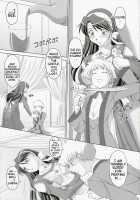 Otome No Yokkyuu | Otome'S Desire / 乙女の欲求 [Mita Kurumi] [Mai-Otome] Thumbnail Page 04