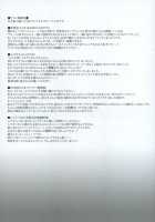 When The Moon Is Full / 月が満ちたら [Suika Koron] [Tenchu] Thumbnail Page 101