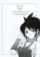 When The Moon Is Full / 月が満ちたら [Suika Koron] [Tenchu] Thumbnail Page 103