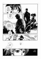 When The Moon Is Full / 月が満ちたら [Suika Koron] [Tenchu] Thumbnail Page 15