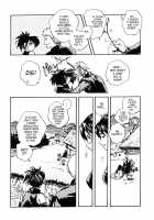 When The Moon Is Full / 月が満ちたら [Suika Koron] [Tenchu] Thumbnail Page 17