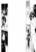 When The Moon Is Full / 月が満ちたら [Suika Koron] [Tenchu] Thumbnail Page 19