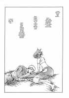 When The Moon Is Full / 月が満ちたら [Suika Koron] [Tenchu] Thumbnail Page 20