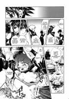 When The Moon Is Full / 月が満ちたら [Suika Koron] [Tenchu] Thumbnail Page 23