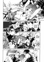 When The Moon Is Full / 月が満ちたら [Suika Koron] [Tenchu] Thumbnail Page 28