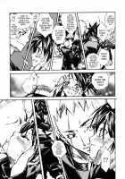 When The Moon Is Full / 月が満ちたら [Suika Koron] [Tenchu] Thumbnail Page 33