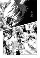 When The Moon Is Full / 月が満ちたら [Suika Koron] [Tenchu] Thumbnail Page 35