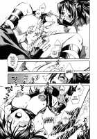 When The Moon Is Full / 月が満ちたら [Suika Koron] [Tenchu] Thumbnail Page 37