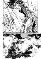When The Moon Is Full / 月が満ちたら [Suika Koron] [Tenchu] Thumbnail Page 38