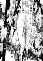 When The Moon Is Full / 月が満ちたら [Suika Koron] [Tenchu] Thumbnail Page 42