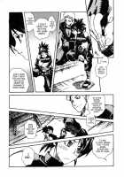 When The Moon Is Full / 月が満ちたら [Suika Koron] [Tenchu] Thumbnail Page 44