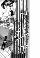 When The Moon Is Full / 月が満ちたら [Suika Koron] [Tenchu] Thumbnail Page 46