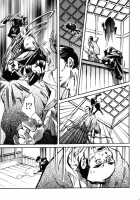 When The Moon Is Full / 月が満ちたら [Suika Koron] [Tenchu] Thumbnail Page 48