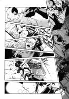 When The Moon Is Full / 月が満ちたら [Suika Koron] [Tenchu] Thumbnail Page 49