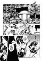 When The Moon Is Full / 月が満ちたら [Suika Koron] [Tenchu] Thumbnail Page 50