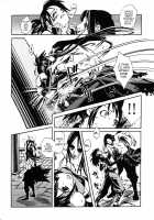 When The Moon Is Full / 月が満ちたら [Suika Koron] [Tenchu] Thumbnail Page 53