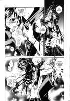 When The Moon Is Full / 月が満ちたら [Suika Koron] [Tenchu] Thumbnail Page 54