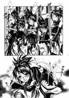 When The Moon Is Full / 月が満ちたら [Suika Koron] [Tenchu] Thumbnail Page 56