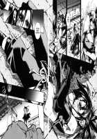 When The Moon Is Full / 月が満ちたら [Suika Koron] [Tenchu] Thumbnail Page 57