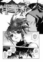 When The Moon Is Full / 月が満ちたら [Suika Koron] [Tenchu] Thumbnail Page 60