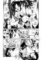 When The Moon Is Full / 月が満ちたら [Suika Koron] [Tenchu] Thumbnail Page 66