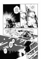 When The Moon Is Full / 月が満ちたら [Suika Koron] [Tenchu] Thumbnail Page 69