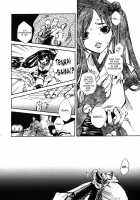 When The Moon Is Full / 月が満ちたら [Suika Koron] [Tenchu] Thumbnail Page 72