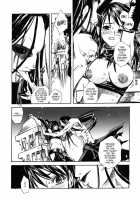 When The Moon Is Full / 月が満ちたら [Suika Koron] [Tenchu] Thumbnail Page 74