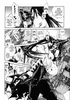 When The Moon Is Full / 月が満ちたら [Suika Koron] [Tenchu] Thumbnail Page 78