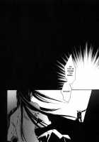 When The Moon Is Full / 月が満ちたら [Suika Koron] [Tenchu] Thumbnail Page 84