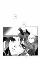 When The Moon Is Full / 月が満ちたら [Suika Koron] [Tenchu] Thumbnail Page 87