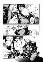 When The Moon Is Full / 月が満ちたら [Suika Koron] [Tenchu] Thumbnail Page 88