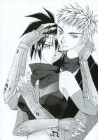 When The Moon Is Full / 月が満ちたら [Suika Koron] [Tenchu] Thumbnail Page 97