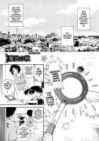 Chijou No Hito Ch. 1-3 [Tsukino Jyogi] [Original] Thumbnail Page 33