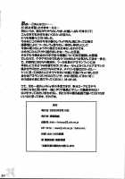 Burst!! Vol.3 / Burst!! Vol.3 [Denkichi] [Gundam Seed Destiny] Thumbnail Page 33