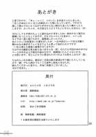 Burst!! Vol.2 / Burst!! Vol.2 [Denkichi] [Gundam Seed] Thumbnail Page 29