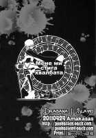 Dragana I Slavei [Psohatten] [Puella Magi Madoka Magica] Thumbnail Page 29