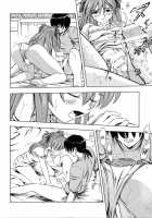 Charming Asuka / アスカ・艶 [Kura Oh] [Neon Genesis Evangelion] Thumbnail Page 17
