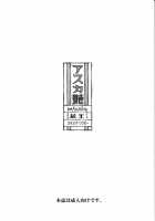 Charming Asuka / アスカ・艶 [Kura Oh] [Neon Genesis Evangelion] Thumbnail Page 34