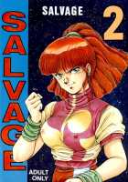 SALVAGE 2 / SALVAGE 2 [Garland] [Gunbuster] Thumbnail Page 01