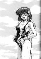 SALVAGE 2 / SALVAGE 2 [Garland] [Gunbuster] Thumbnail Page 22