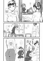 Naburi 3 / 嫐惨 [Clover] [Original] Thumbnail Page 13