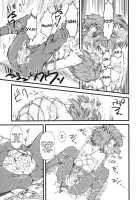 Naburi 3 / 嫐惨 [Clover] [Original] Thumbnail Page 24